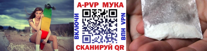 Купить наркоту Курчатов ГАШИШ  Метадон  Меф  Бошки Шишки  Alpha-PVP  LSD-25  Псилоцибиновые грибы 