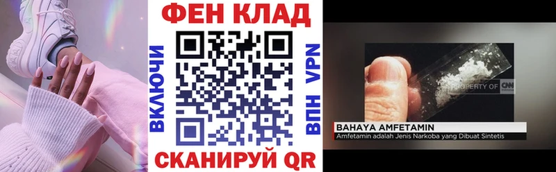 hydra как зайти  наркота  Курчатов  АМФ 97% 