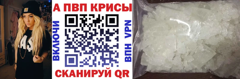 Альфа ПВП СК  площадка Telegram  Курчатов  купить наркотик 