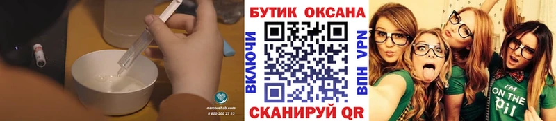 Бутират вода  ОМГ ОМГ ссылка  Курчатов 