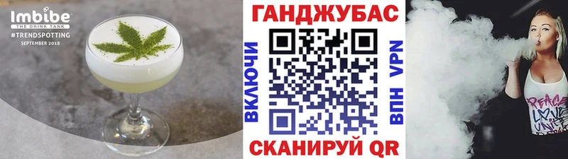 omg маркетплейс  купить   Курчатов  Cannafood марихуана 