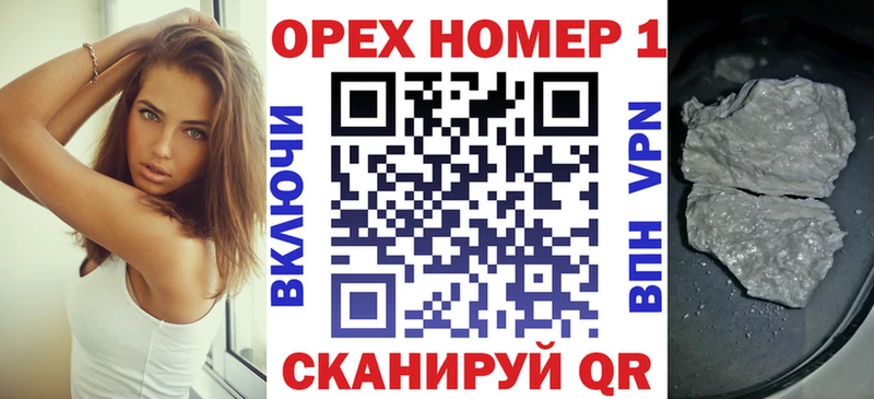 ОМГ ОМГ зеркало  Курчатов  Кокаин VHQ 
