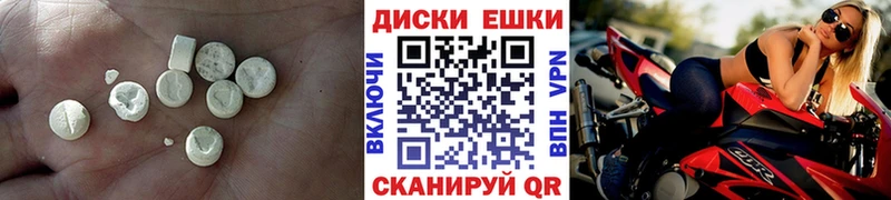 дарнет шоп  Курчатов  ЭКСТАЗИ 250 мг 