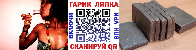где найти наркотики  Курчатов  Гашиш 40% ТГК 