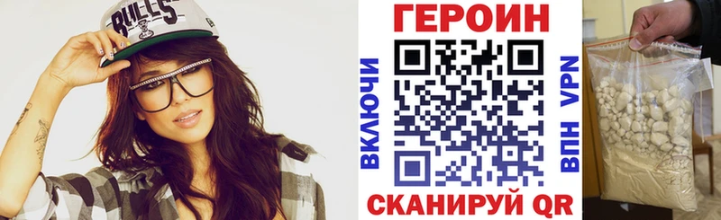 Героин Афган  Курчатов 
