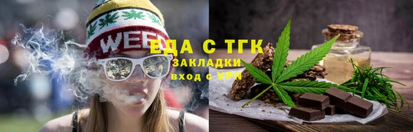 сатива Каменногорск