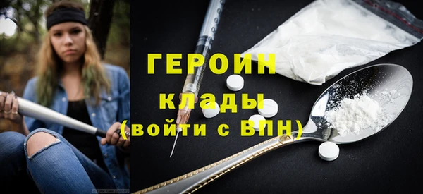 марихуана Каменск-Шахтинский