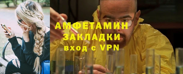 марихуана Карпинск