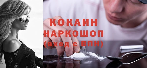 марихуана Каменск-Шахтинский