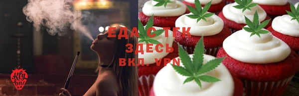 сатива Каменногорск