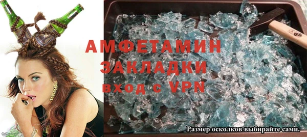 марихуана Каменск-Шахтинский
