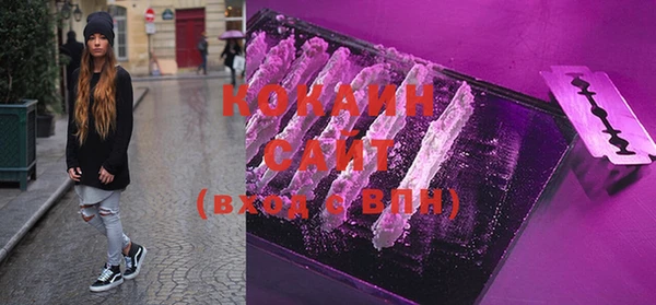 синтетический гашиш Кинешма