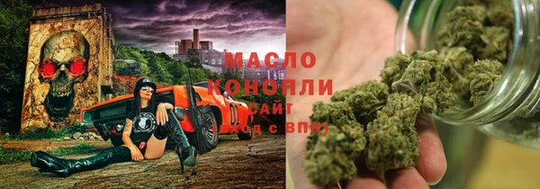 марихуана Карпинск