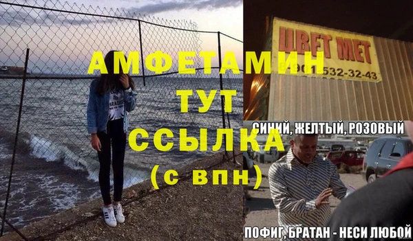 марихуана Каменск-Шахтинский