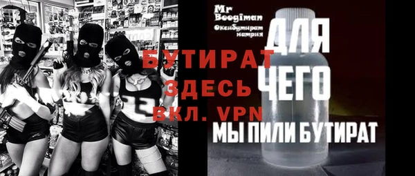 тгк Касимов
