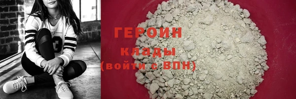 сатива Каменногорск