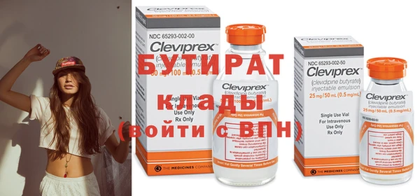 2c-b Иннополис