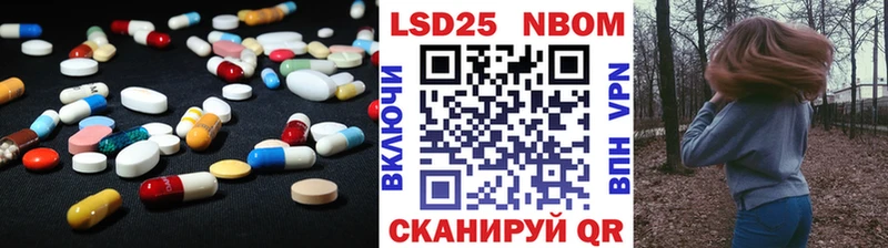 магазин продажи Курчатов Лсд 25 экстази ecstasy