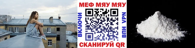 цена Курчатов Мефедрон VHQ