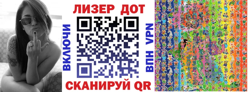 Марки N-bome 1,8мг  Курчатов 