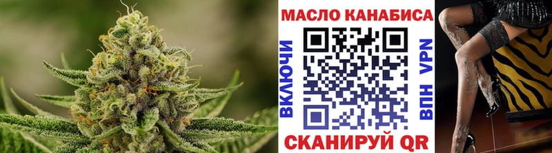 Дистиллят ТГК жижа  где найти наркотики  Курчатов 